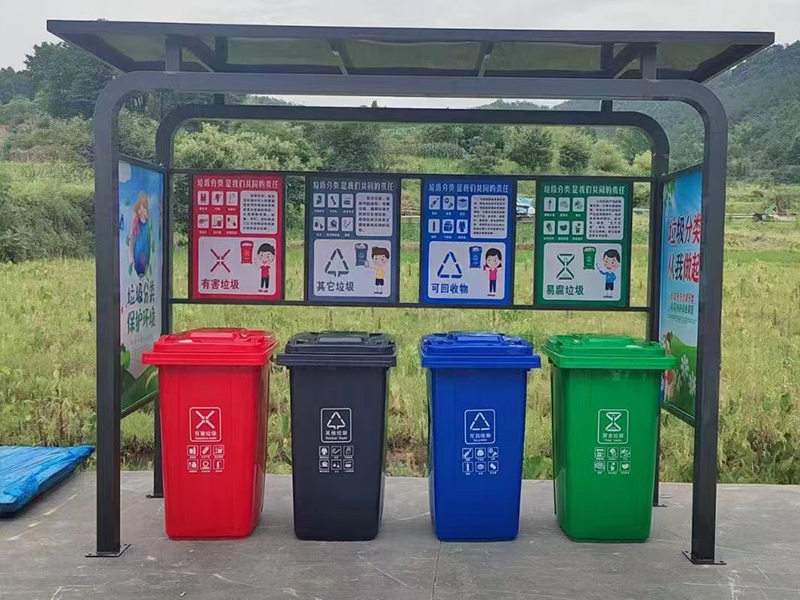 分类垃圾箱